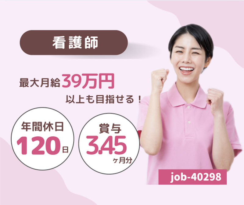 社会福祉法人 柏崎刈羽福祉事業協会の求人・転職情報