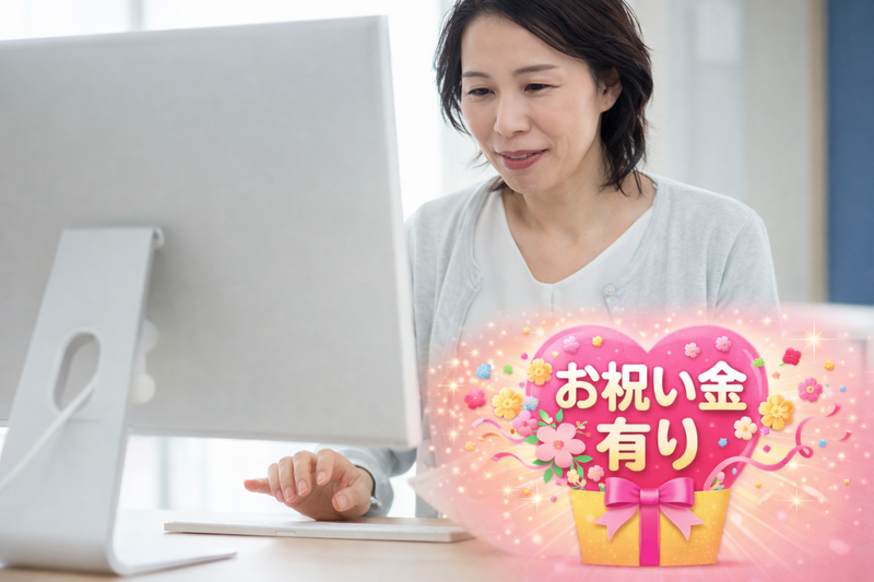 医療法人育生会（社団）の求人・転職情報