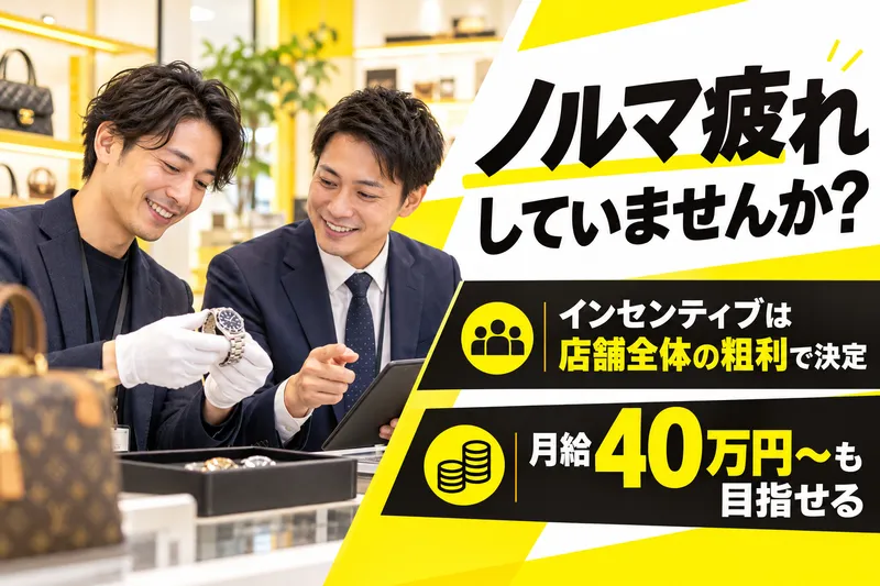 チャイ株式会社-0003の求人・転職情報