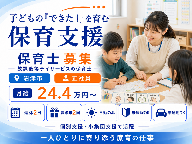 Grandeur株式会社の求人・転職情報