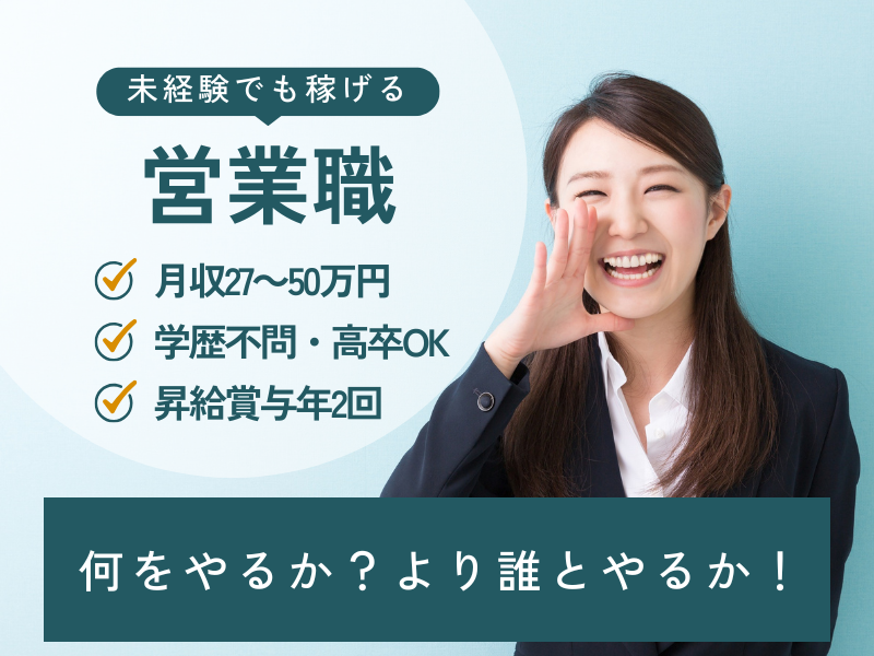 株式会社ミヤケンの求人・転職情報