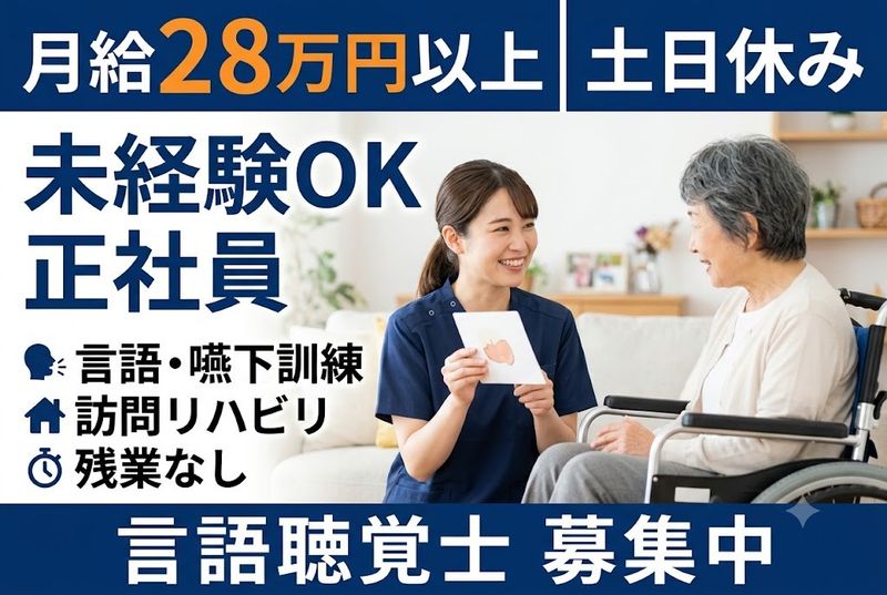 株式会社ピュア・クリオの求人・転職情報