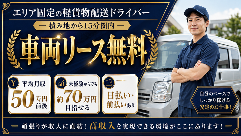 株式会社シリウスの求人・転職情報