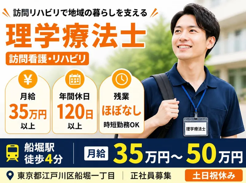 株式会社ドットラインの求人・転職情報