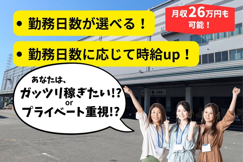 株式会社ＪＴＴの求人・転職情報