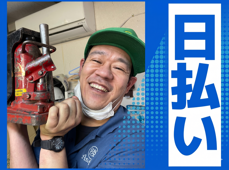 引越専門協同組合のアルバイト・バイト求人情報-03