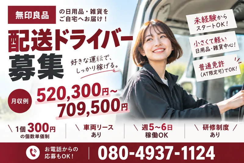 ＪＣＳロジスコ株式会社の求人・転職情報