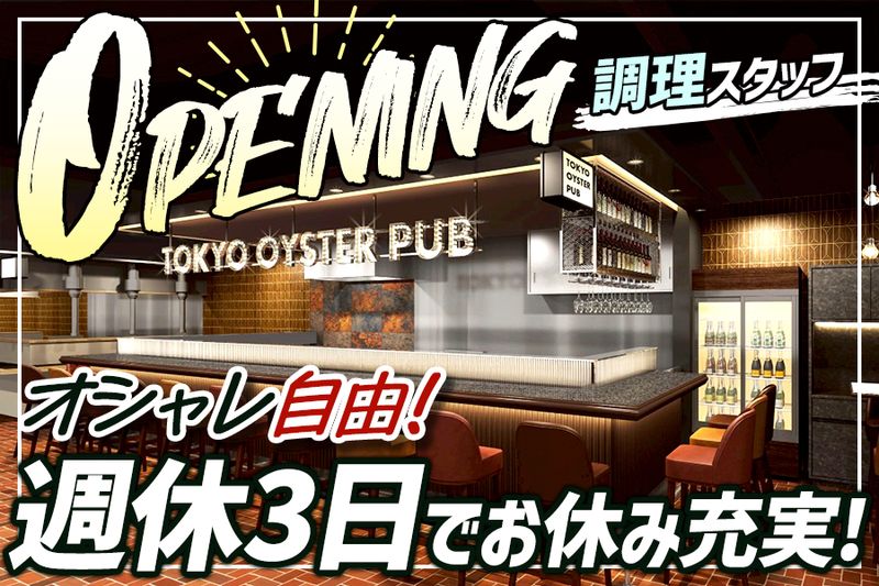 株式会社asovivaのアルバイト・バイト求人情報-03