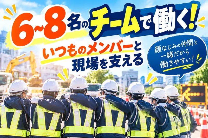 株式会社SWITCHBACKのアルバイト・バイト求人情報-04