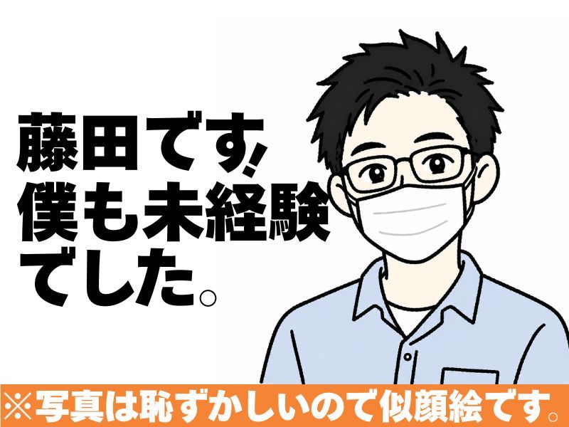 南日本運輸倉庫株式会社の求人・転職情報