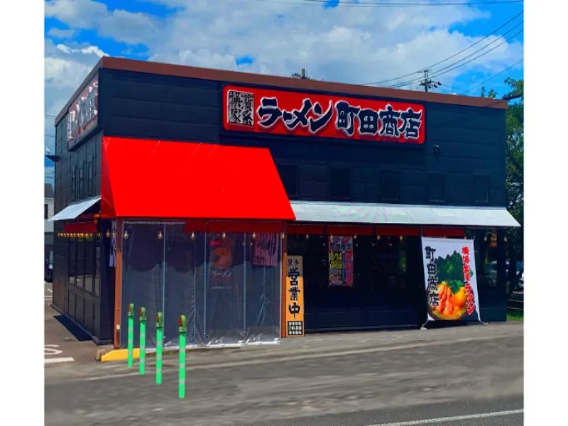 町田商店 大垣店の求人・転職情報