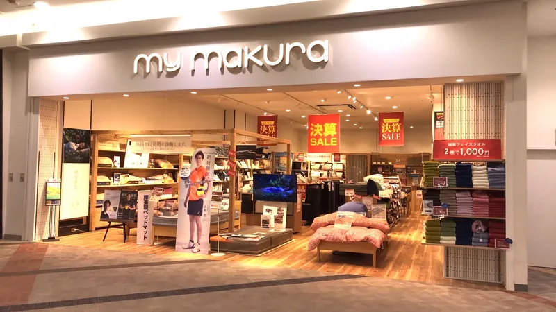 株式会社エイティー今藤の求人・転職情報