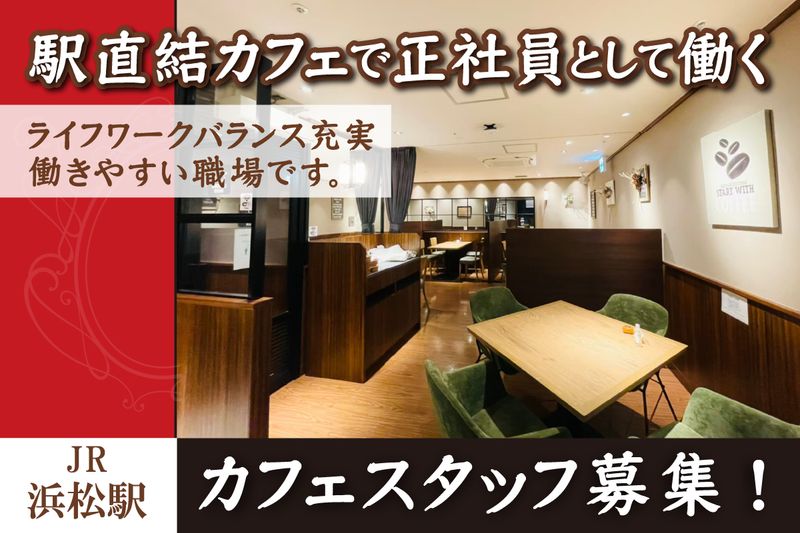 株式会社トリコロールの求人・転職情報