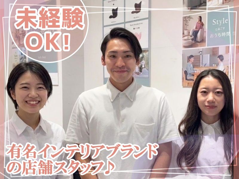 株式会社ENISHIの求人・転職情報