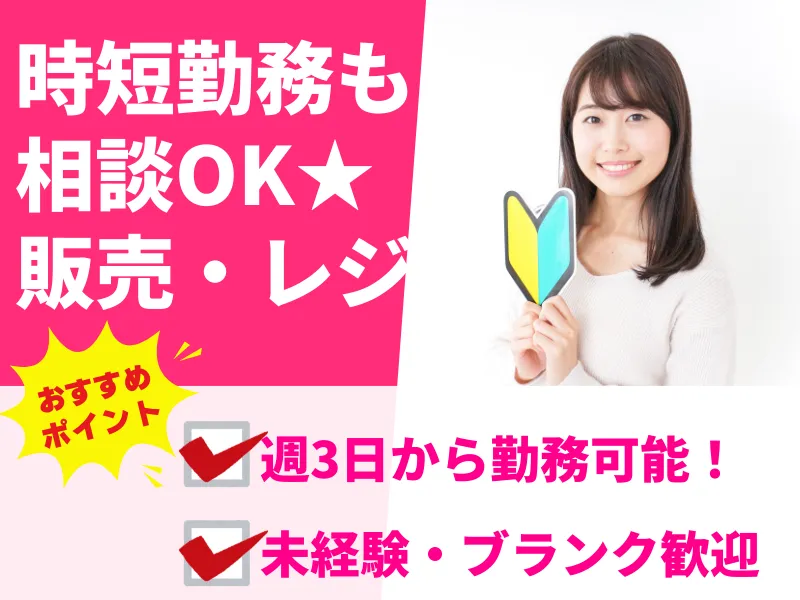 株式会社アシストエンジニアリング 本社のアルバイト・バイト求人情報