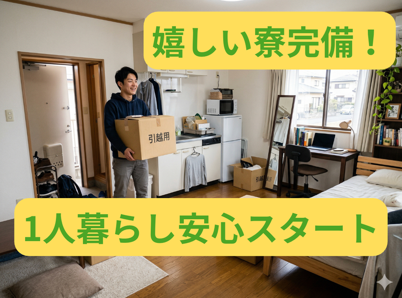 株式会社プロテクト-0002の求人・転職情報