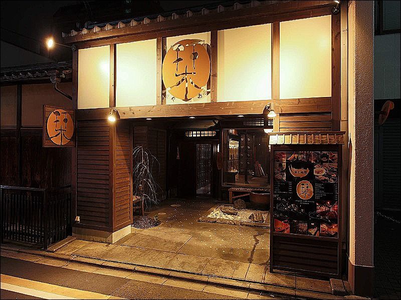 栞屋 烏丸仏光寺店の求人・転職情報