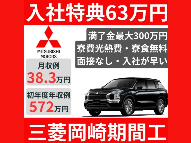 株式会社キャプテンの求人・転職情報