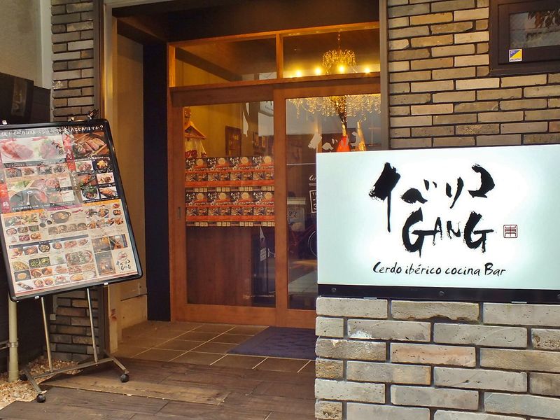 株式会社いぶしコーポレーションの求人・転職情報