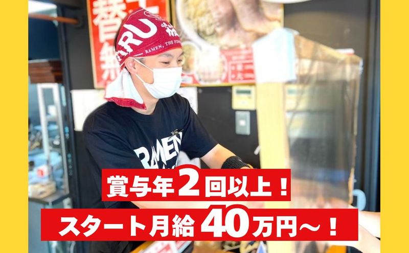 株式会社力丸の求人・転職情報
