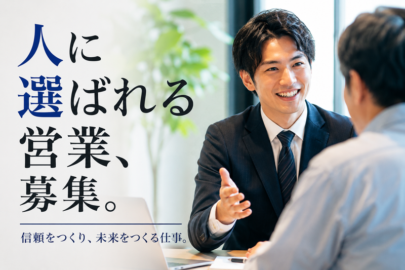 (株)進明テクノの求人・転職情報