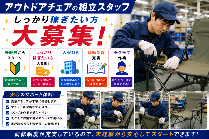 ＴＨＲＥＥ株式会社の求人・転職情報