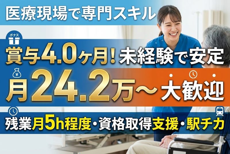 株式会社ゲートフォースの求人・転職情報