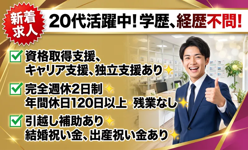 株式会社CocoMeRuの求人・転職情報