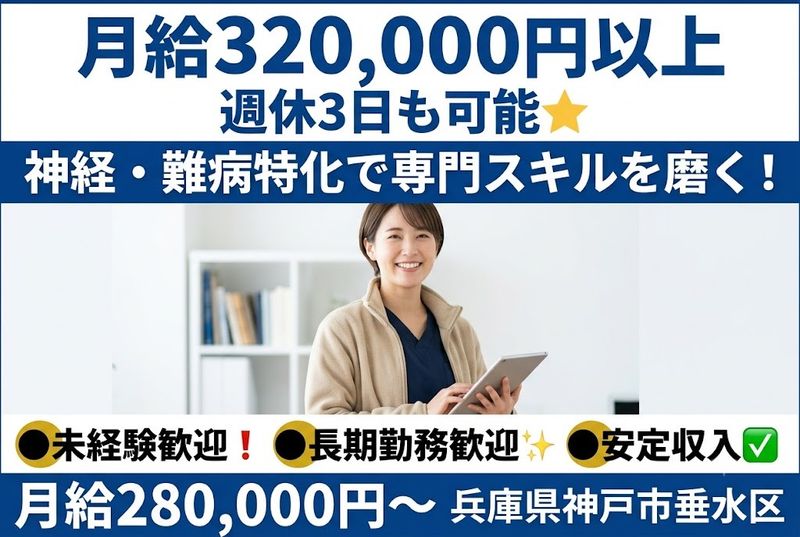 株式会社ピュア・クリオの求人・転職情報