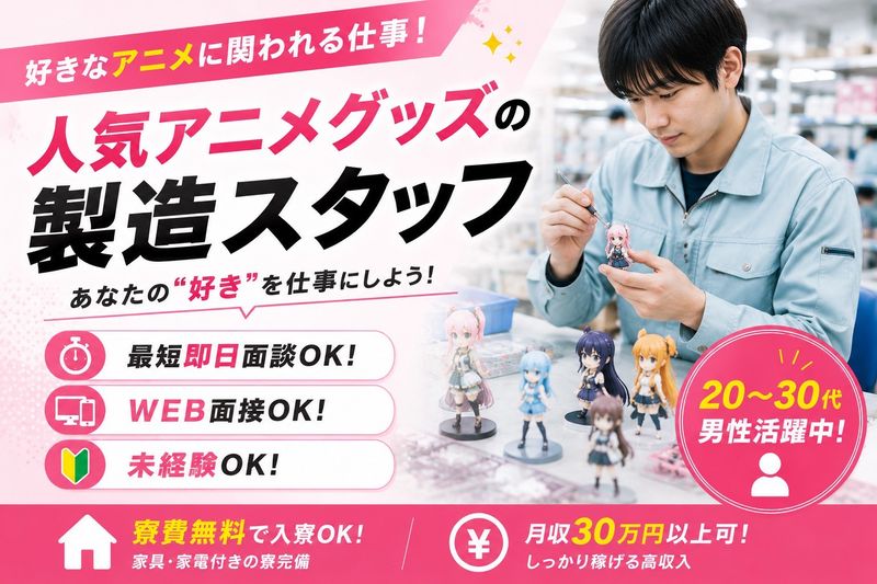 ReCareer株式会社  （渋谷支店）の求人・転職情報