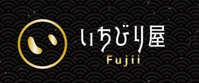 いちびり屋のアルバイト・バイト求人情報