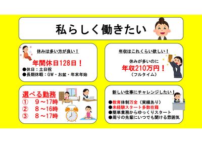 愛知県 西尾市の土日祝休みの求人 | Indeed (インディード)