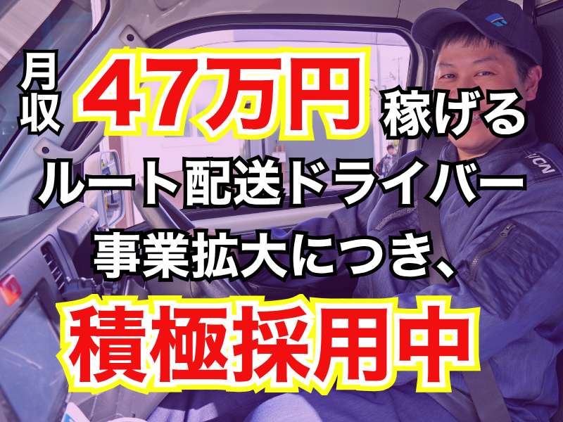 株式会社ギオン-0004の求人・転職情報