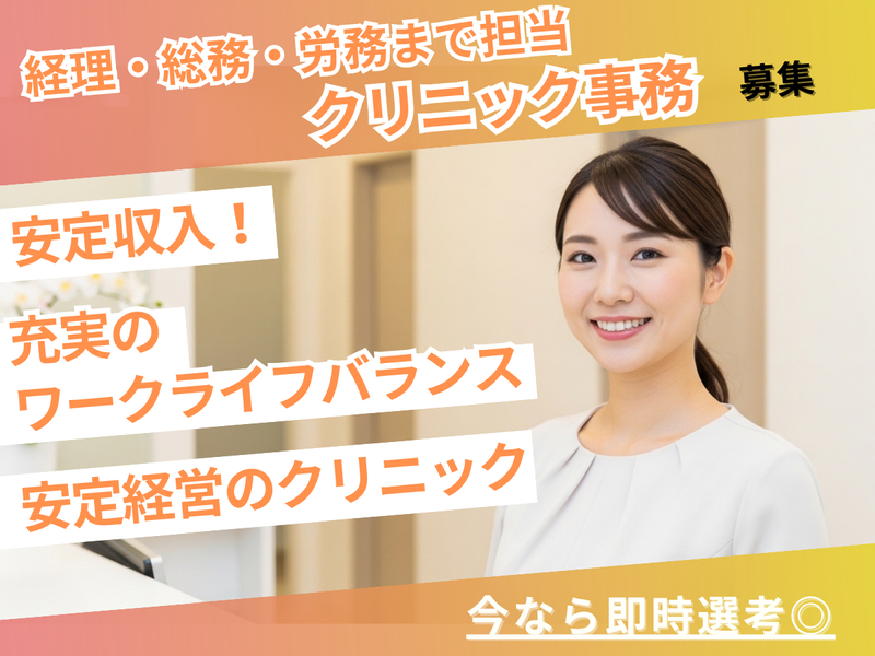 Lien株式会社の求人・転職情報