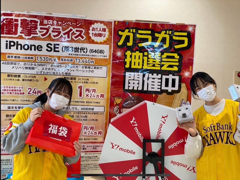 合同会社セブンチャレンジの求人・転職情報