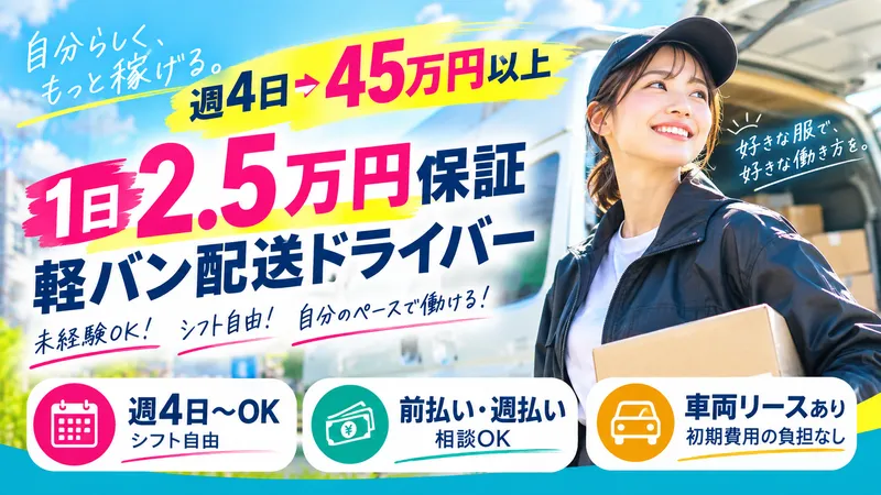 合同会社鷹尾企画の求人・転職情報