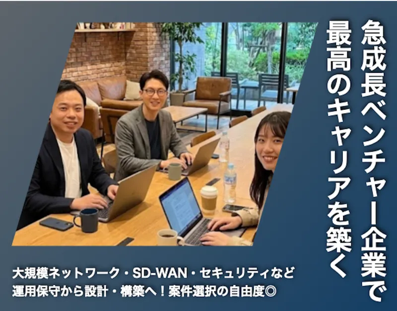 ＦＹＣ合同会社の求人・転職情報