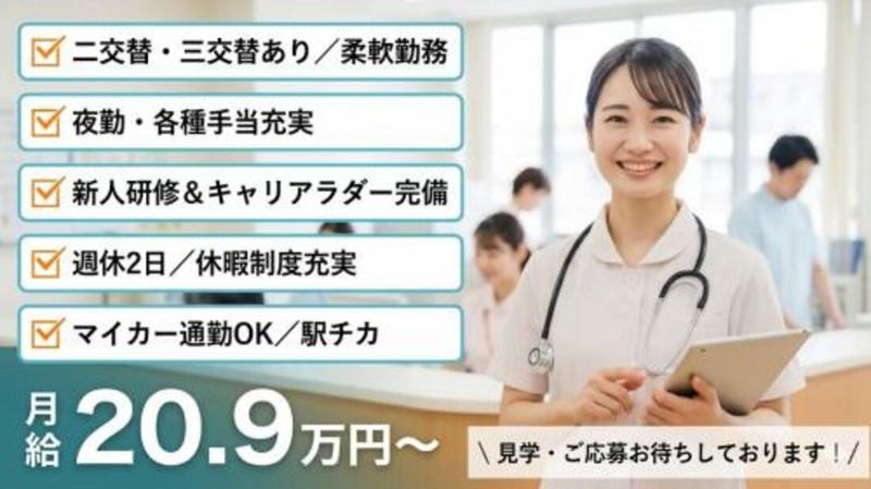 株式会社スタッフバンクの求人・転職情報