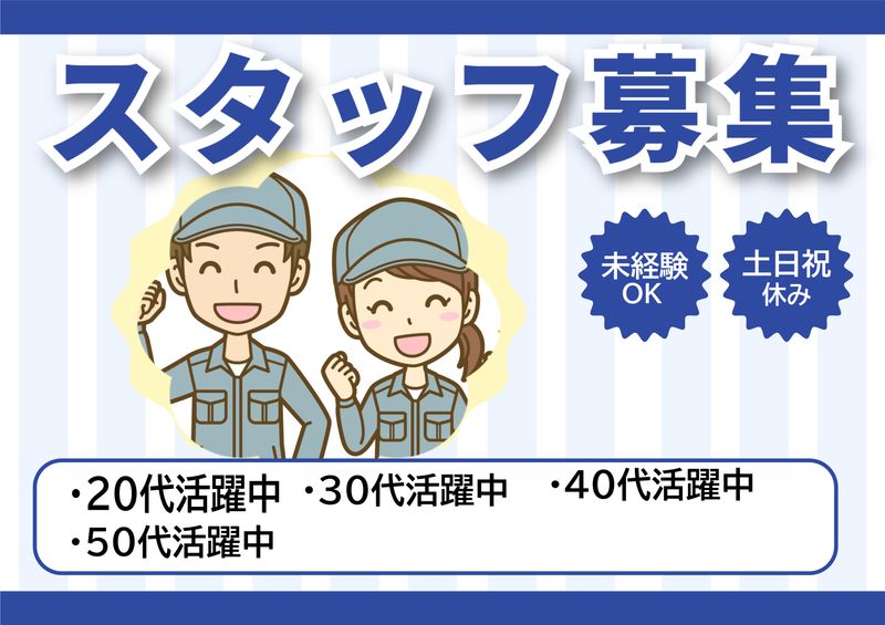 株式会社ヒューマンリンク