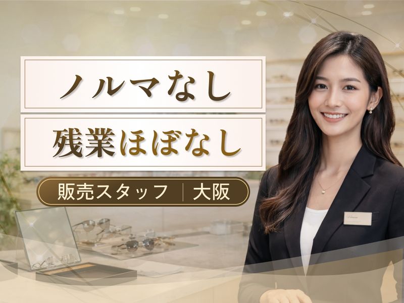 株式会社タレックスの求人・転職情報