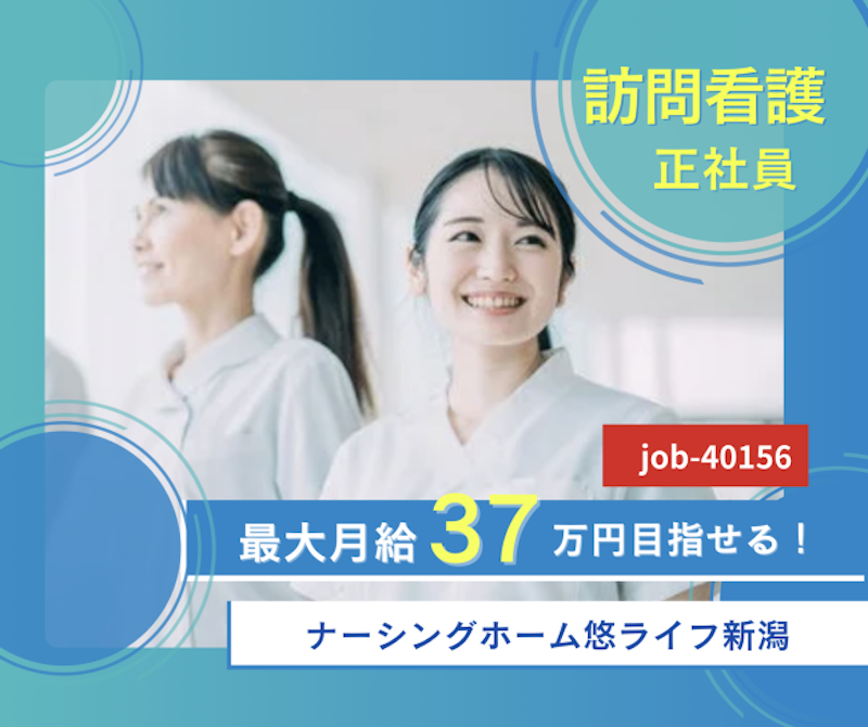 株式会社カインドライフの求人・転職情報