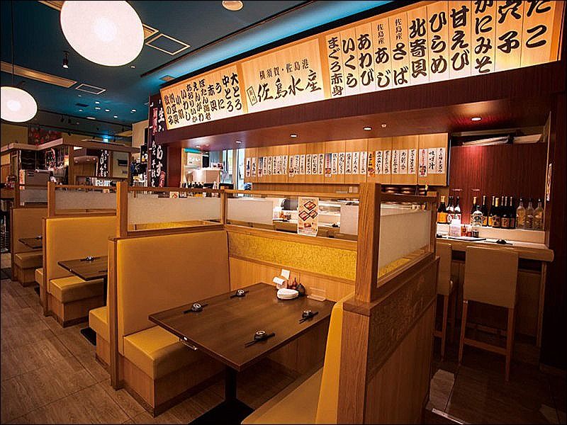 海鮮特急レーン 寿司じじや 光の森店の求人・転職情報