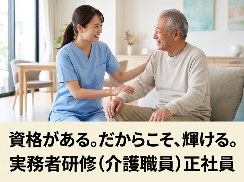 フローレンスケア宮前平の求人・転職情報