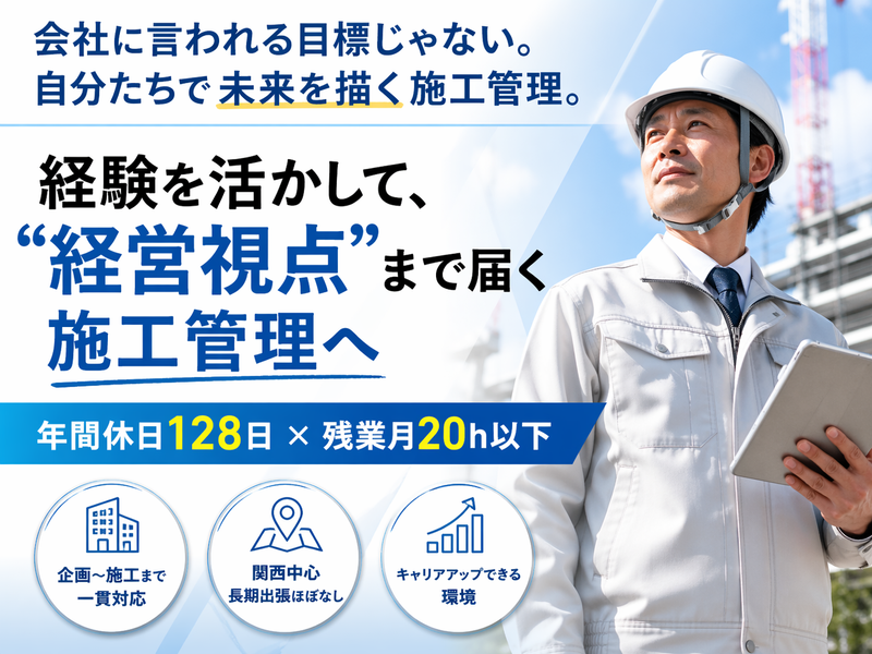 株式会社大辰の求人・転職情報