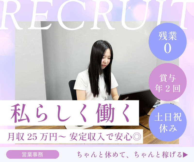 株式会社ＴＹシステムサービスの求人・転職情報