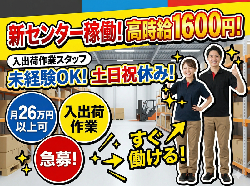 アレルヤ株式会社