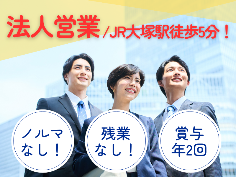 株式会社東京フローの求人・転職情報
