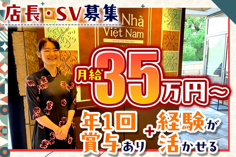 株式会社フードワークスの求人・転職情報