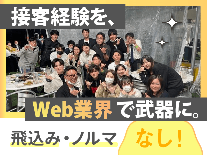 株式会社Al-phaの求人・転職情報