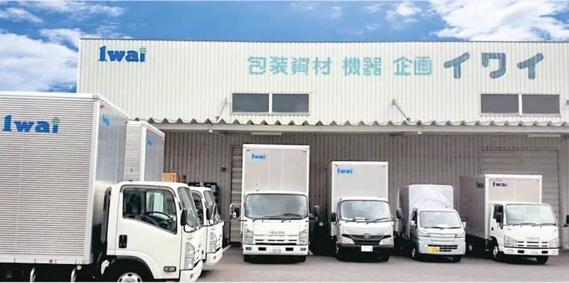 株式会社イワイのアルバイト・バイト求人情報